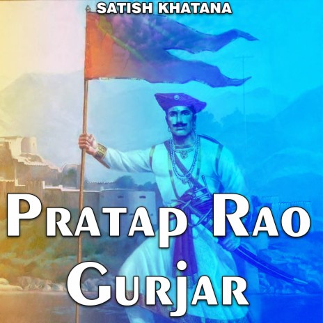 Pratap Rao Gurjar ft. Gyanender Sardhana & Sachin Nagar cover art