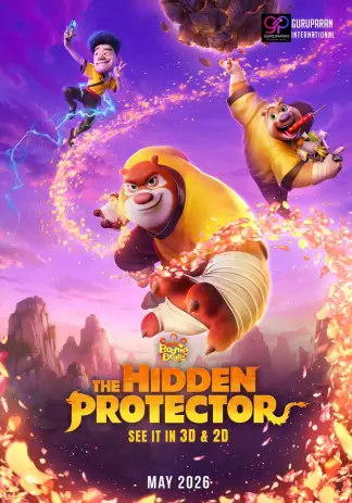 Boonie Bears: The Hidden Protector (2026) poster