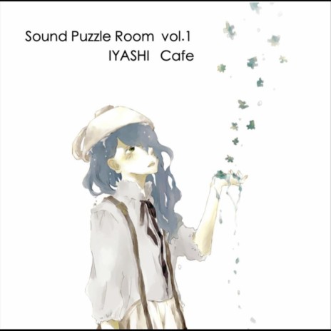 Lost in the Rain cover art