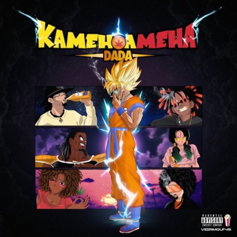 Kamehameha cover art