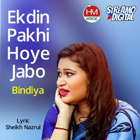 Ek Din Pakhi Hoye Jabo cover art