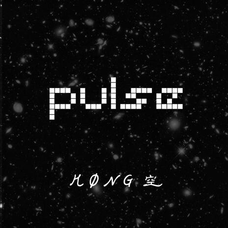 pulse cover art