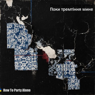 How To Party Alone