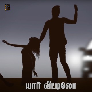 Yaar Veetilo ft. Madhan Karky & Karthikeya Moorthi
