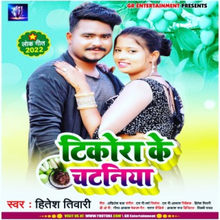 Hitesh Tiwari