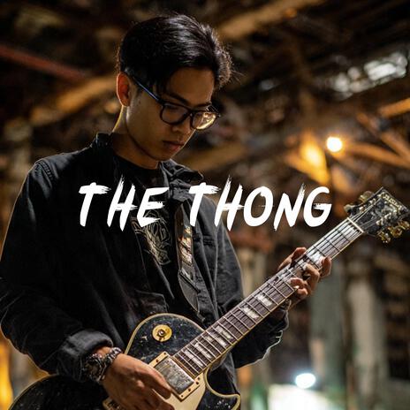 แพ้ใจ cover art