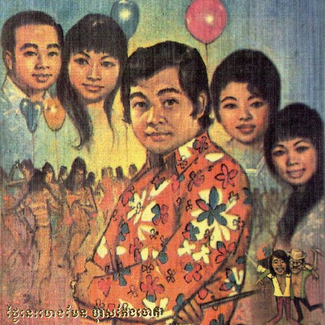 គុកស្នេហ៍