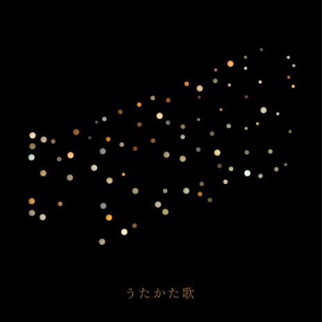 Utakata-Uta ft. Masaki Suda