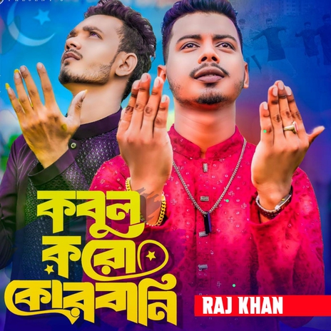 Kobul Koro Qurbani cover art