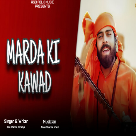 Marda Ki Kawad ft. Anil Sharma
