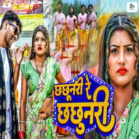 Chachunri Re Chachunri ft. Priti Rai cover art