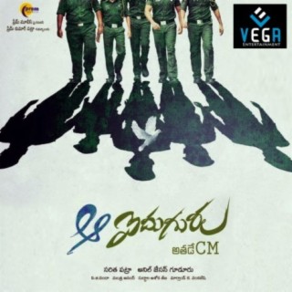 Aa Aiduguru (Original Motion Picture Soundtrack)