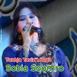 Sobia Soomro