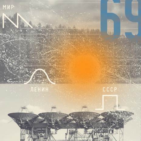 Messiahlate at Night cover art
