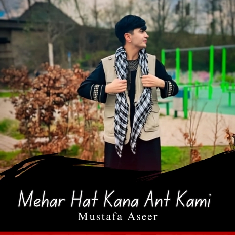 Mehr Kapes Kank Janan Ni cover art