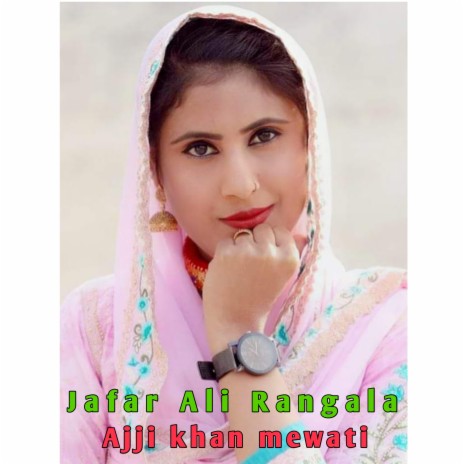 Jafar Ali Rangala (Mewati) cover art