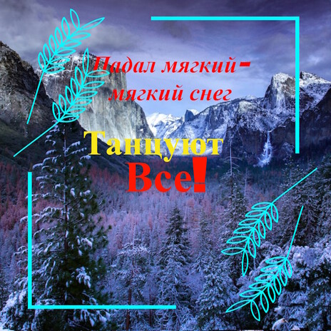 Попробуй пойми...
