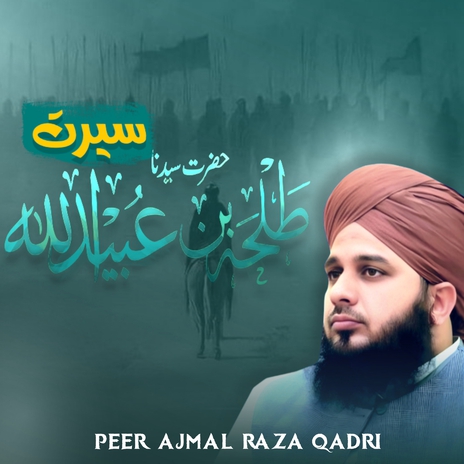 Seerat E Hazrat Sayyiduna Talha Bin Ubaid Ullah cover art