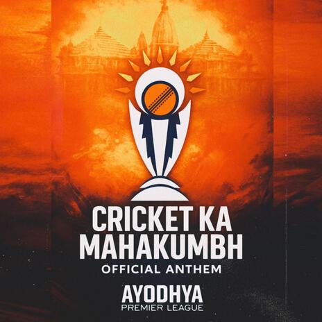 Cricket Ka Mahakumbh (APL OFFICIAL ANTHEM) ft. Sharad music