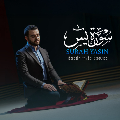 Surah Yasin cover art