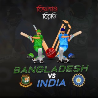 Bangladesh vs India