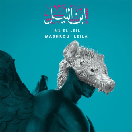 Sadalsuud cover art