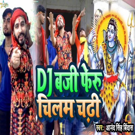 DJ Baji Feru Chilam Chadhi cover art