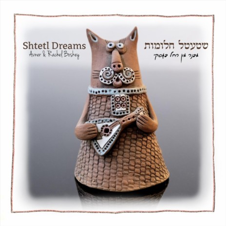 Seek the Lord cover art