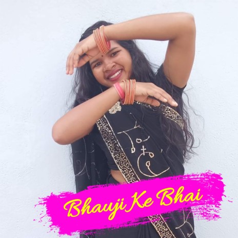 Bhauji Ke Bhai ft. Sita Rani cover art