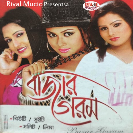 Ki Agun Jalaili ft. Solit Khan cover art
