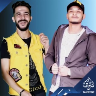 طاطا النوبى