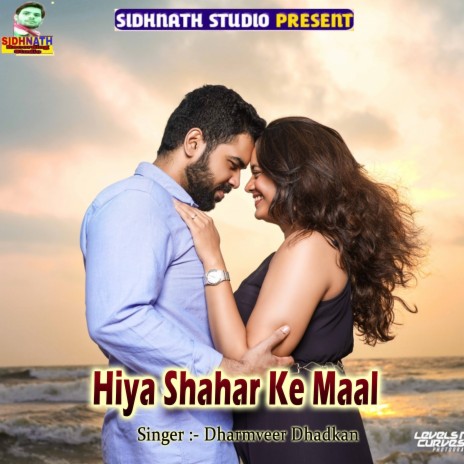 Hiya Shahar Ke Maal cover art