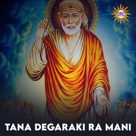 Tana Degaraki Ra Mani cover art