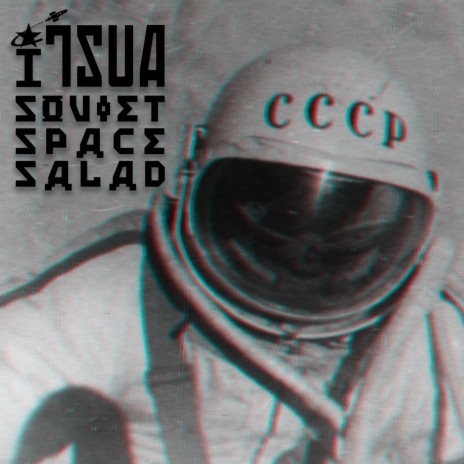 Nebula (Tribute To The Hubble) (Bonus) cover art