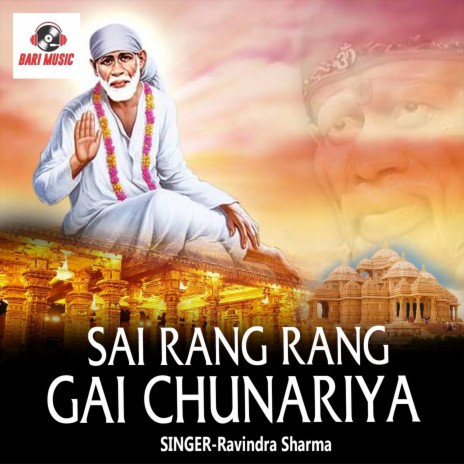 Sai Rang Rang Gai Chunariya cover art