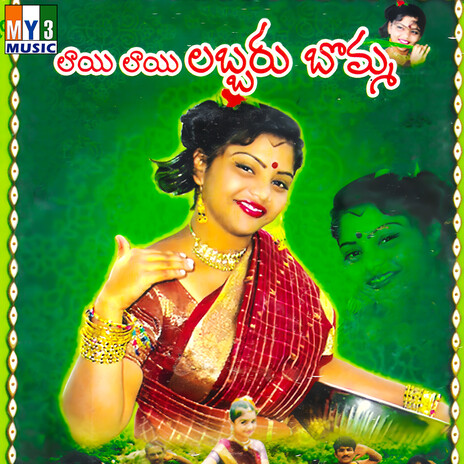 Sinnamgapoyeti ft. J. Ramesh cover art