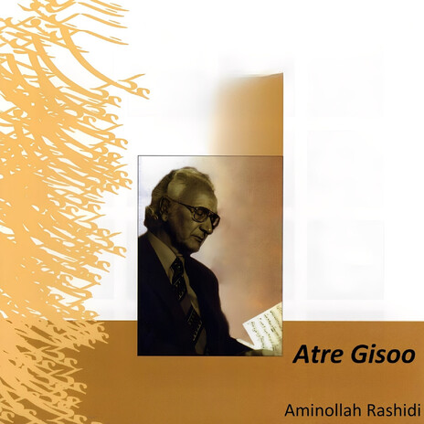 Bi Forooghe Mehr cover art