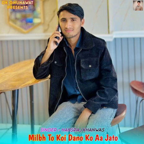 Milbh To Koi Dano Ko Aa Jato cover art