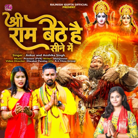 Shri Ram Baithen Hain Seene Me ft. Anshika Singh cover art
