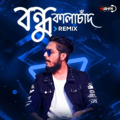 Bondhu Kala Chan Remix ft. Dj Subham Maity cover art