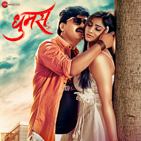 Bhaan Sutla ft. Kavita Raam cover art