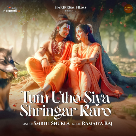 Tum Utho Siya Shringar Karo cover art