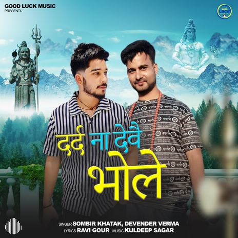 Dard Na Devai Bhole ft. Devender Verma