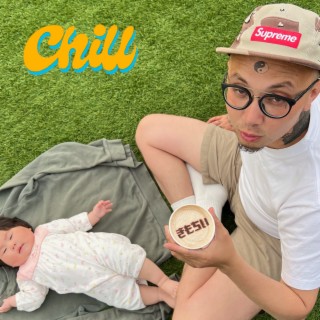 Chill (Radio Edit) ft. Primitive Intelligence