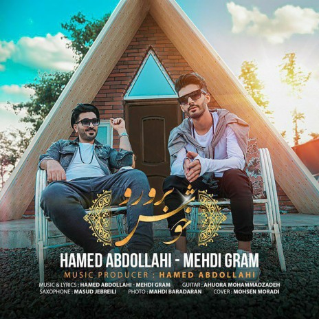 Khosh Baroro ft. Mehdi Gram cover art