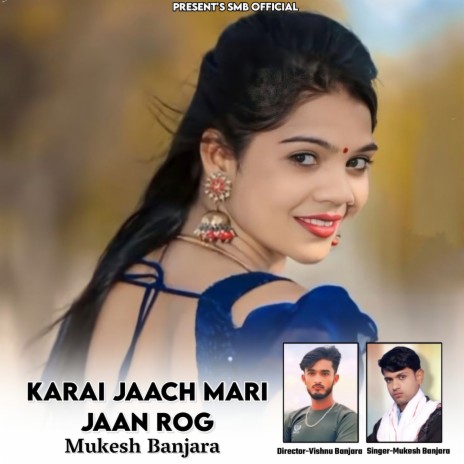 Karai Jaach Mari Jaan Rog cover art