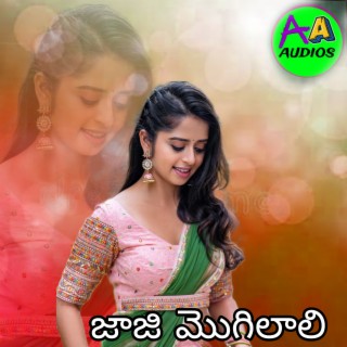 Jaji Mogilali cover art
