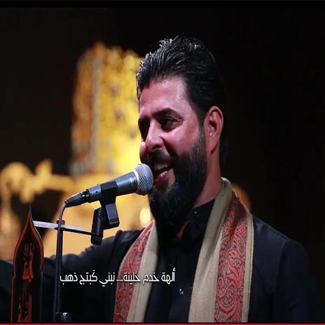 تسهيل أمر اقراها cover art