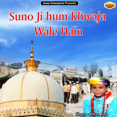 Suno Ji Hum Khwaja Wale Hain (Islamic) cover art