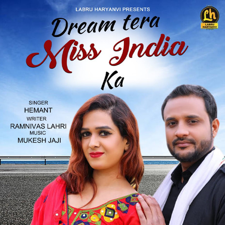 Dream Tera Miss India Ka cover art